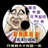 天齐网首页福彩3d字谜图谜总大全财神到
